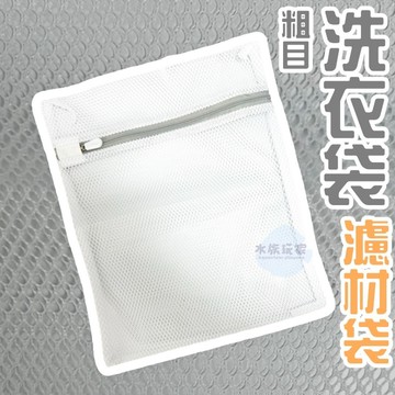 洗衣袋 濾材袋 濾材 上部過濾 底部過濾 滴流盒 網袋 水族袋 過濾器