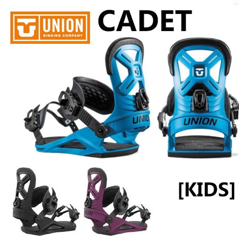 22-23 UNION ユニオン CADET キャデット キッズ 子供用 ビンディング バインディング BINDING 正規販売店 スノーボード  SNOWBOARD 2022-2023 予約商品 通販 LINEポイント最大1.0%GET | LINEショッピング