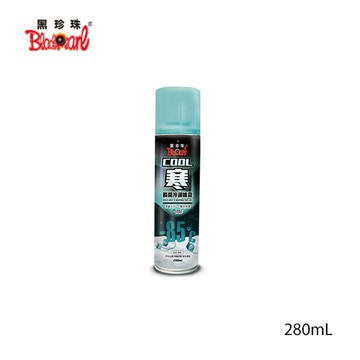 黑珍珠 COOL含瞬間冷卻噴霧 -280ML