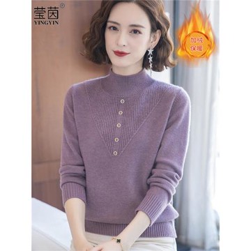 時尚媽媽秋冬裝加絨加厚毛衣洋氣打底衫中老年女保暖內搭針織上衣