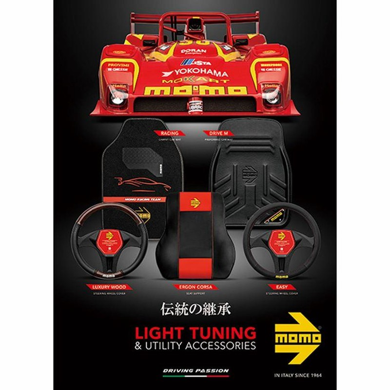 希少 イタリア MOMO DESIGN モモデザイン 灰皿 レーシング 旧車 希少 イタリア MOMO DESIGN モモデザイン 灰皿 レーシング 旧車 【公式