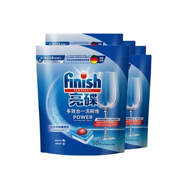 finish 多效合一洗碗塊(50顆)X5入 (洗碗球/洗碗膠囊/遇水即溶/一顆搞定/各機型洗碗機適用)