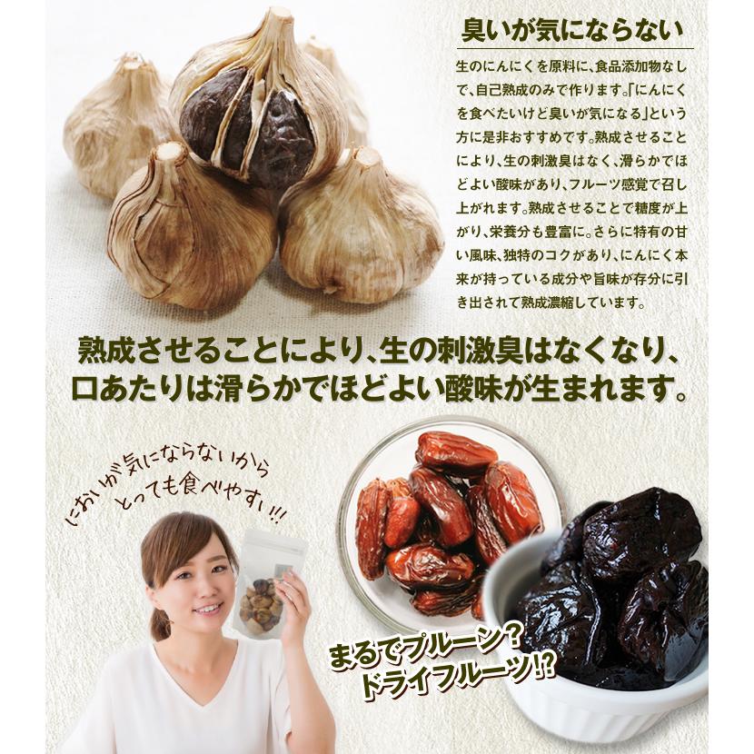 国産 黒にんにく 1kg 青森産（200g×5袋）ご家庭用 波動熟成黒にんにく ホワイト六片使用 大蒜 バラ 国華園