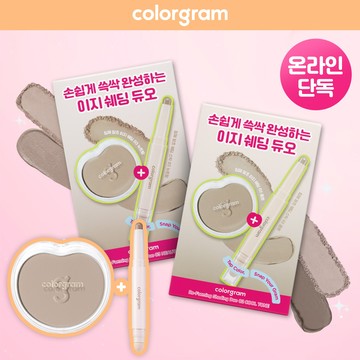colorgram Re-Forming Shading Duo Set
