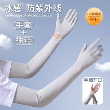 涼感防曬袖套+手套 冰絲袖套 騎車手套 防滑 單車騎士袖套 防曬手套 輕薄袖套 透氣袖套 涼感袖套 戶外防曬袖套71