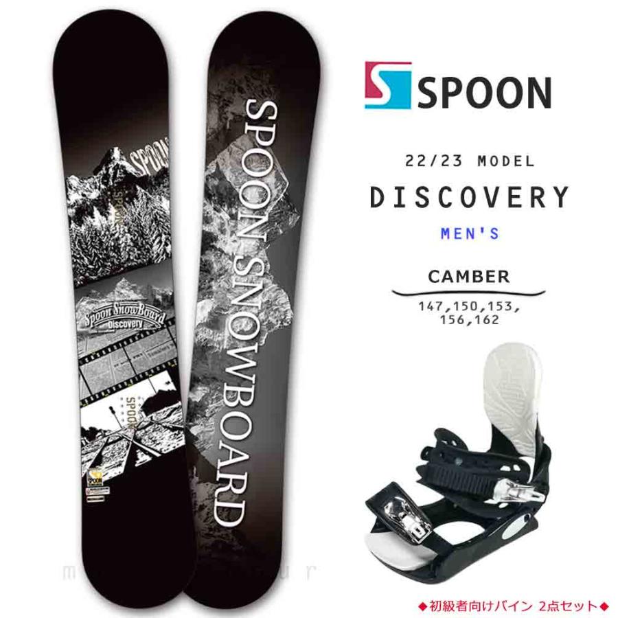 BURTON crash spoon ビンディング スノーボード 2点セット-