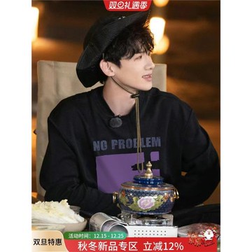 白敬亭同款美式潮牌黑色長袖t恤男裝高級感重磅純棉春秋外穿上衣