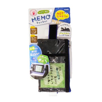 SONIC 備忘袋 書包收納 A7尺寸  黑色  1個