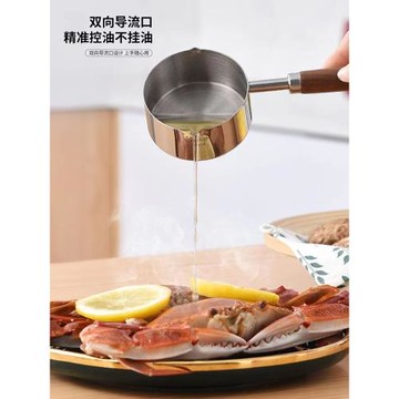 熱油小鍋不銹鋼加深迷你潑油淋油燒油專用家用小油鍋嗆油鐵鍋神器