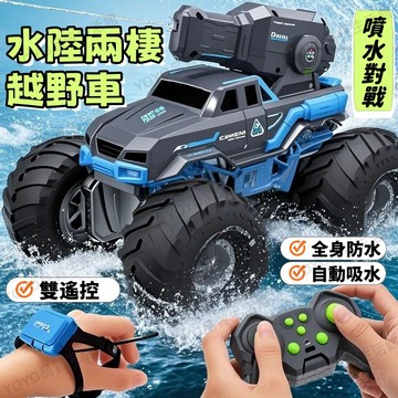 🔥台灣現貨🔥水陸兩棲噴水遙控越野車 特大號 雙遙控 陸地水面都能玩 四䮠越野車 可噴水電動玩具車 全身防水兒童車生日禮物