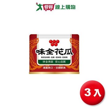 味全花瓜170Gx3【愛買】