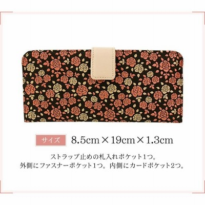 甲州印伝　印傳屋　長財布　薔薇バラ柄 Amazon | [和物屋] 印伝 かぐわ 長財布 印傳屋 8405 レディース