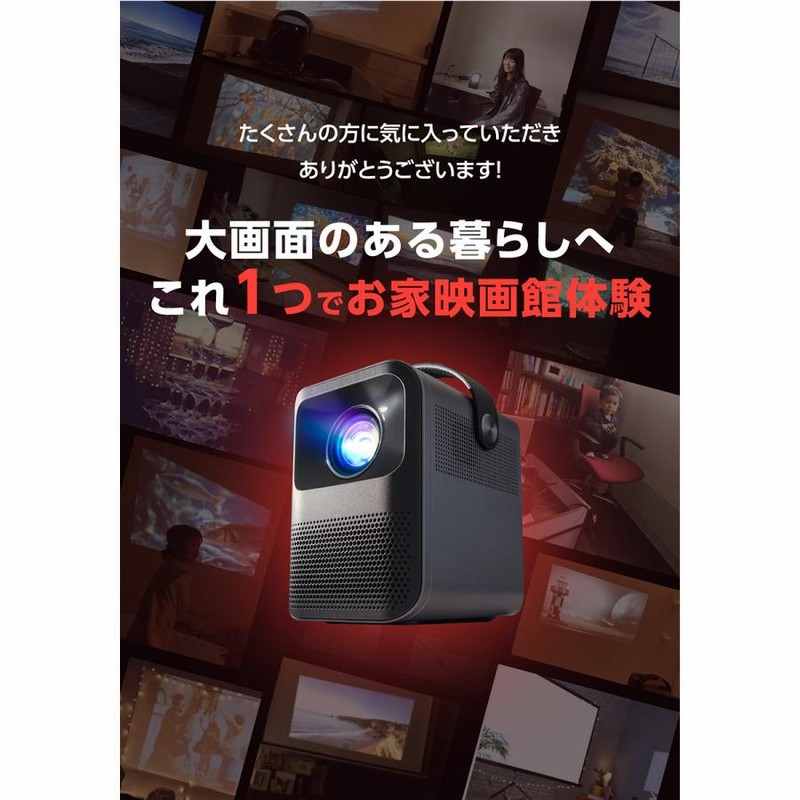 フルHD 小型プロジェクター Bluetooth5.1 フルHD 小型プロジェクター Bluetooth5.1 プロジェクター 小型 家庭用