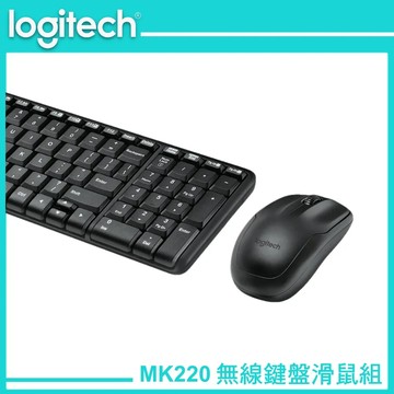 Logitech 羅技 MK220 無線鍵盤滑鼠組 鍵鼠組 (LOGI-MK221)