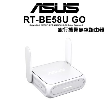 NEW⭐️ASUS 華碩 RT-BE58U GO 無線迷你路由器 旅行 露營 方便攜帶 支援4G/5G網路分享 支援PD供電