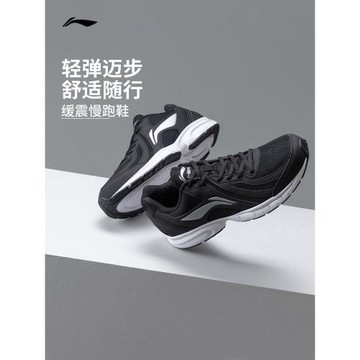 李寧跑步鞋男鞋官方減震耐磨網面輕便透氣跑鞋黑色休閑慢跑運動鞋