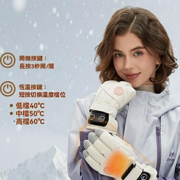 【速熱恆溫】電熱手套 發熱手套 滑雪手套 戶外手套 騎行手套 觸屏手套 USB充電 三檔調溫 防水防寒 冬季保暖神器