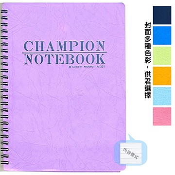 TN PAPERS 台紐 25K 雙圈活頁橫線筆記本/記事本 NO.A2510 100張入