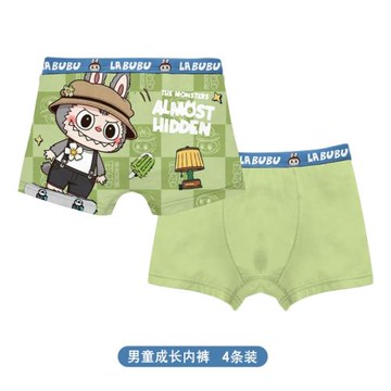 兒童內褲男童純棉平角小男孩中大童四角短褲拉布布LABUBU夏季薄款