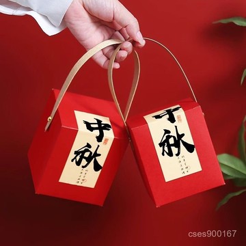 好貨下殺🌈新款月餅禮盒包裝 1粒/2粒/3粒/4粒 中秋零食蛋黃酥包裝盒手提盒 禮品包 加吊牌繩子 紙盒 Q7RH