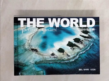 【書寶二手書T4／科學_V3C】從空中看世界_拉瓦諾