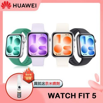 HUAWEI WATCH FIT 5 健康運動智慧手錶