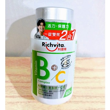 (10%蝦幣回饋/免運) Richvita 利捷維 有酵維生素B群+C錠 (60錠/瓶) 有酵 維生素 B群 維生素C