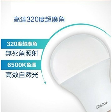 SuperB 16W LED燈泡 白光 1顆 e27 F6500 燈光 高瓦數