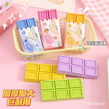 今天買明天到】巨無霸橡皮擦 橡皮擦 趣味創意巧克力仿真橡皮擦 造型少屑橡皮擦 可愛小學生創意幹凈巧克力擦 Z