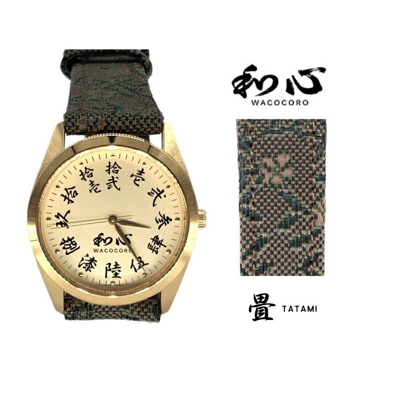 [WACOCORO] 和心 腕時計 畳 TATAMI WA-001M-O 畳縁 和柄 日本製 ...