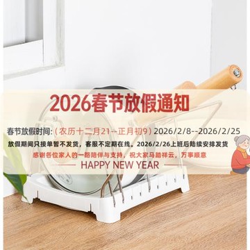 多功能鍋蓋架廚房置物架臺面砧板盤子平底鍋湯鍋具用品收納架落地