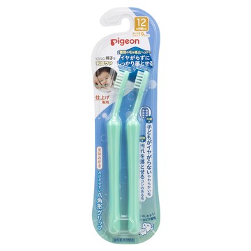 Pigeon 貝親 進階乳齒清潔牙刷 家長用  2支  1組  淺綠色