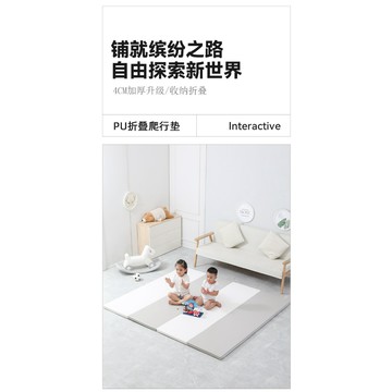 新款5折式 接觸面無縫隙 PU折疊爬行墊 防水防污 IXPE軟墊 4CM加厚安全舒適 寶寶遊戲墊