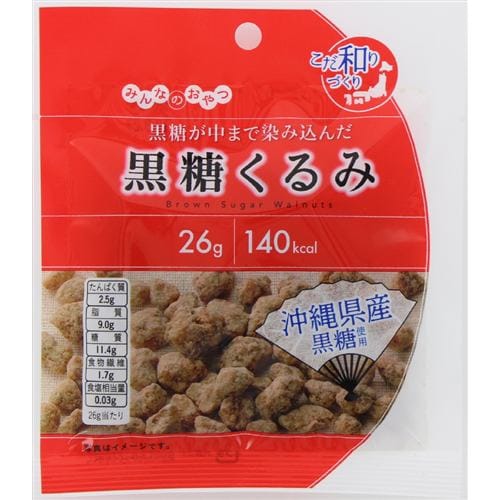 モントワール　みんなのおやつ黒糖くるみ　26g