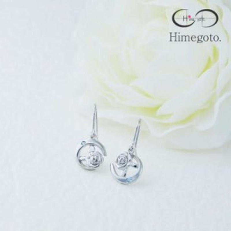 ピアス レディース ペア Himegoto ローズムーンペアピアス Hime 48 0091 シルバー925 カップル お揃い プレゼント 上品 女友達 女子会 通販 Lineポイント最大1 0 Get Lineショッピング