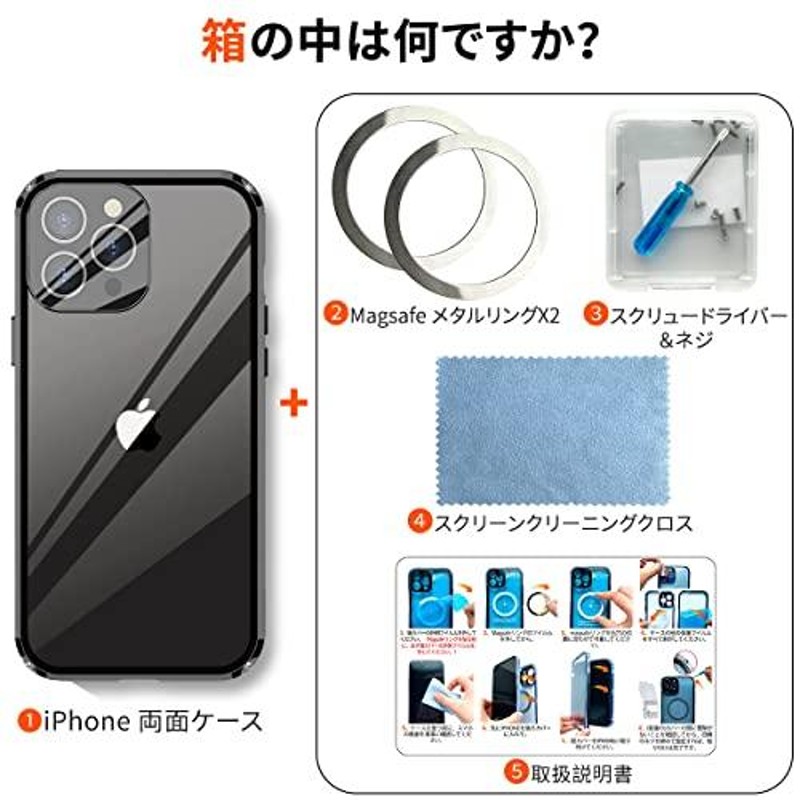 ネジ固定式+磁気吸着] MESTRIEV iPhone 12 Pro 用 ケース クリア両面