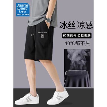 真維斯life青少年短褲男夏季涼感速干寬松大褲衩沙灘冰絲五分褲L