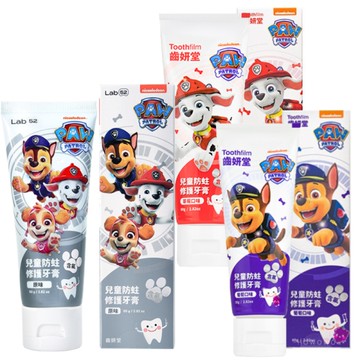 齒妍堂 兒童含氟牙膏 1200ppm 防蛀修護牙膏 汪汪隊立大功 兒童牙膏 草莓 葡萄 0770