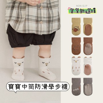 開立發票『當天發貨』春夏款兒童止滑襪 寶寶襪子 止滑襪子 止滑襪 嬰兒襪 兒童襪子 男童止滑襪 女童止滑襪 兒童棉襪
