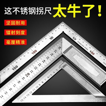 新品熱賣👍不銹鋼角尺水平直角尺90度測量拐尺三角尺木工尺多功能角度尺鋼尺 BT0A