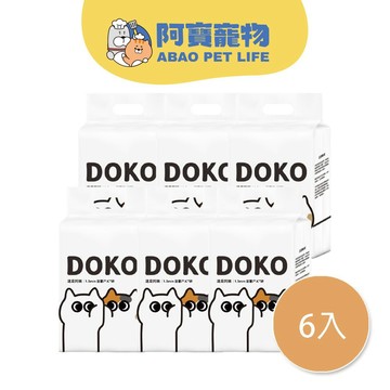 【DOKO】速凝阿姨 1.5mm豆薯砂(豆腐砂+木薯砂) ｜箱購6入組(單包7L)⛔限宅配出貨｜凝結除臭無粉塵貓砂