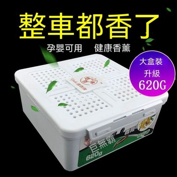 🔥嚴選好物+口碑推薦💯汽車固體香膏車載香水香薰內飾車內除臭去異味空氣清新劑持久淡香 JT242