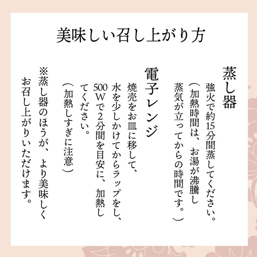 豚肉焼売 10個入 横浜 中華街 萬珍樓 ギフト シュウマイ 飲茶 点心 お取り寄せ 和豚 もちぶた お土産 贈答用 お祝い 内祝い 熨斗 のし 冷蔵