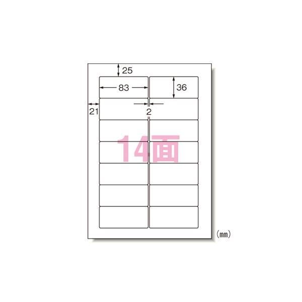 （まとめ） エーワン パソコンプリンタ＆ワープロラベルシール 〈プリンタ兼用〉 マット紙（A4判） 100枚入 28190 〔×2セット〕