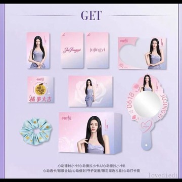 首單福利🚚【正品代購】拉芳鞠婧禕代言周邊2.0小卡透卡金貼信封髮圈禮盒