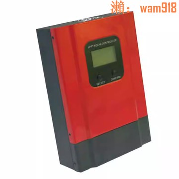 【店長推薦】制器12/24/36/48V自識別太陽能充電管理器帶載能力強