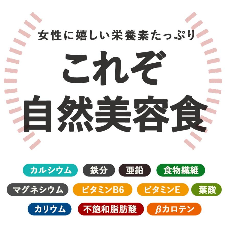 ひまわりの種 5種 シードミックス 松の実 無塩 240g ミックスシード 種 食用 素焼き おすすめ 手作り 健康 美容 おやつ かぼちゃの種 メロンシード スイカの種