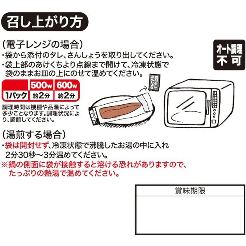 鹿児島県産 うなぎ 蒲焼き (120g×2パック) タレ 山椒 別添 冷凍 国産 鰻