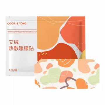 暖暖包 【晴安居】360度包覆親膚透氣腰背舒緩暖暖包 草本精華蒸氣熱敷大面積暖貼-5入