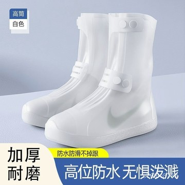 【雨天必備】雨靴 水靴 水鞋 防滑加厚 雨鞋套 防滑雨鞋 雨鞋男女款防滑雨鞋套防雨套鞋防水外穿時尚加厚雨靴耐磨水鞋下雨